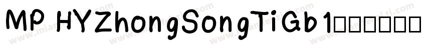 MP HYZhongSongTiGb1字体转换